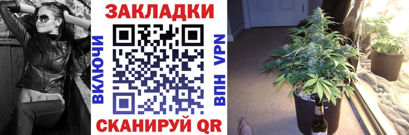 Купить наркотик Данилов Alpha PVP  Кокаин  Гашиш  Каннабис 