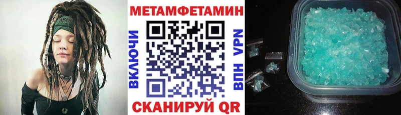 АМФЕТАМИН Premium  это телеграм  Данилов 