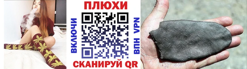 Гашиш индика сатива  купить   Данилов 