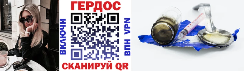 хочу наркоту Данилов hydra ссылка Героин герыч