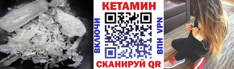 КЕТАМИН VHQ  МЕГА   Данилов 