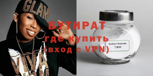 скорость Горно-Алтайск