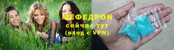 мдма Горнозаводск