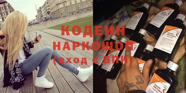 мдма Горнозаводск