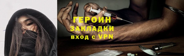 скорость Горно-Алтайск