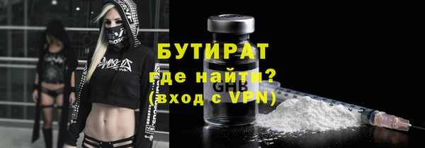 хмурый Горняк