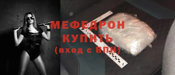 мескалин Видное