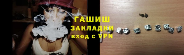 герыч Ветлуга
