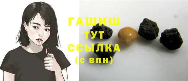 мдма Горнозаводск