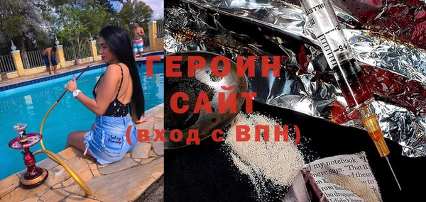 мескалин Видное