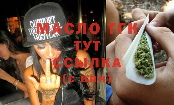 наркотики Гусь-Хрустальный