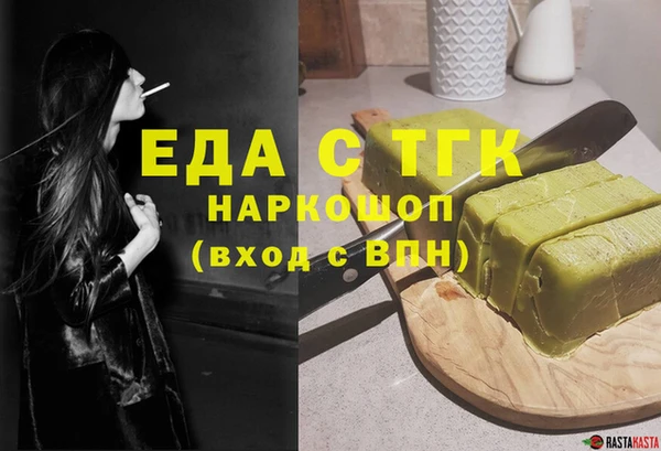 скорость Горно-Алтайск