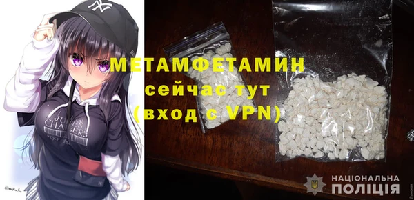 мдма Горнозаводск