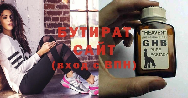 не бодяженный Воткинск