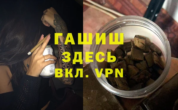 мдма Горнозаводск