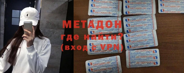 стафф Гусиноозёрск