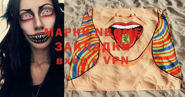 MESCALINE Вуктыл