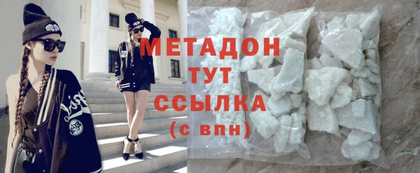 хмурый Горняк