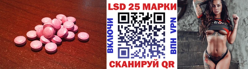 Лсд 25 экстази кислота  MEGA ссылки  Данилов 