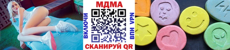 MDMA Molly  продажа наркотиков  Данилов 