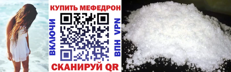 даркнет сайт  Данилов  Меф VHQ 