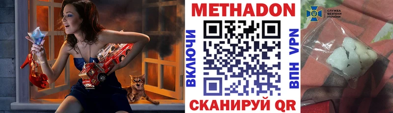 закладка  Данилов  МЕТАДОН VHQ 