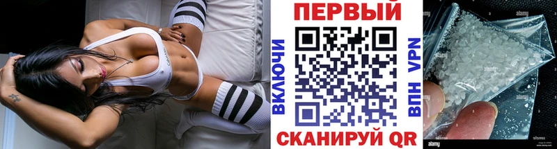 МЕТАМФЕТАМИН Декстрометамфетамин 99.9% как найти закладки Данилов