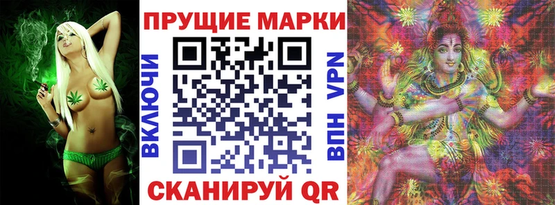 закладка  Данилов  Марки 25I-NBOMe 1,8мг 